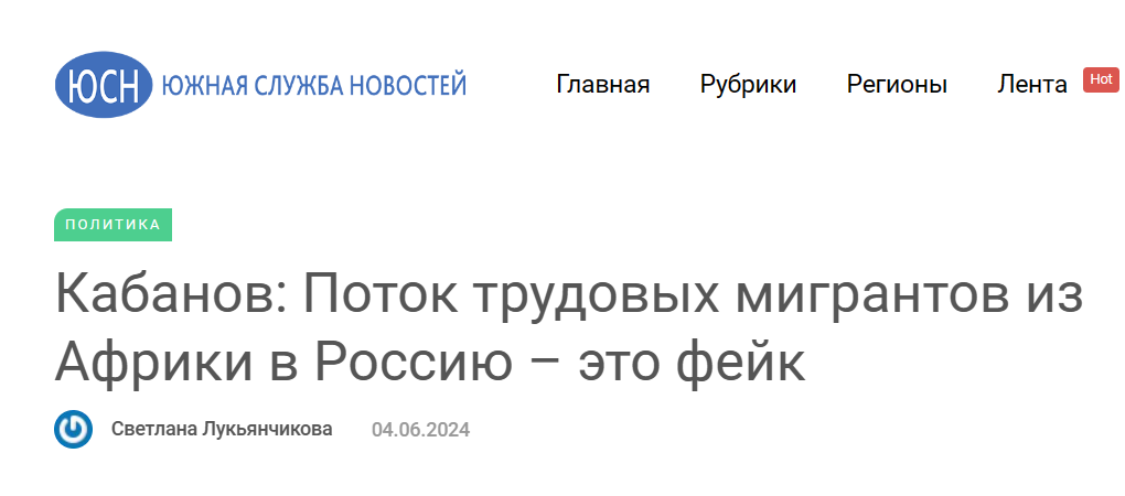 Snimok Jekrana 2024 06 05 135121