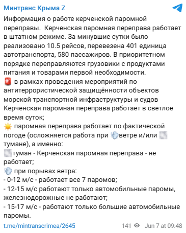 Snimok Jekrana 2024 06 07 131126
