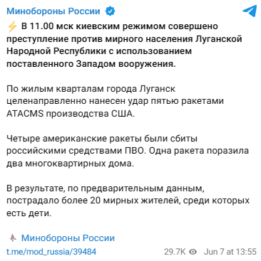 Snimok Jekrana 2024 06 07 144850
