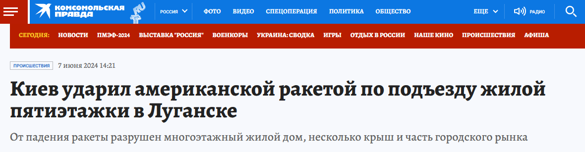 Snimok Jekrana 2024 06 07 152943
