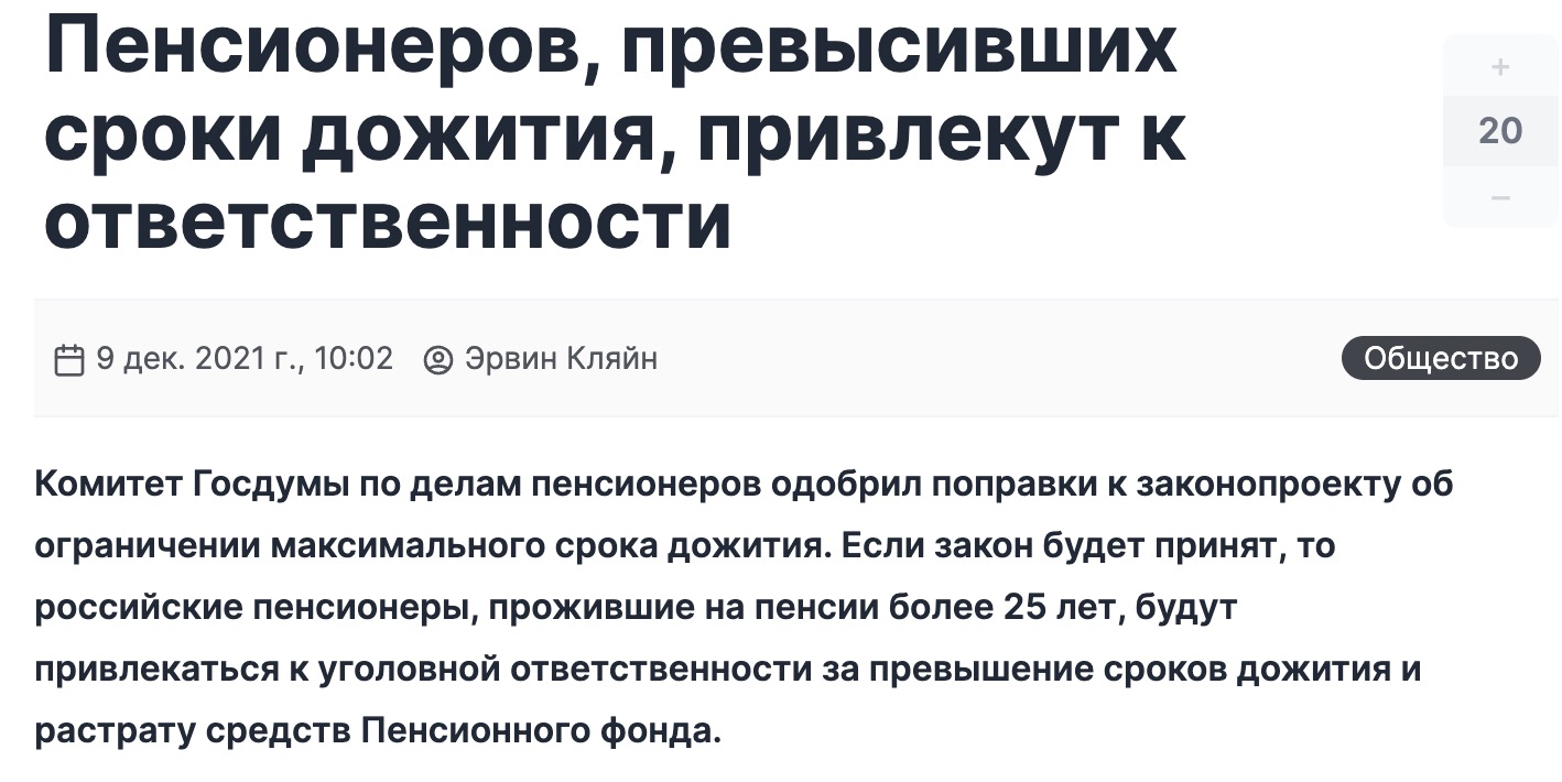 Snimok Jekrana 2024 06 08 V 15.58.54