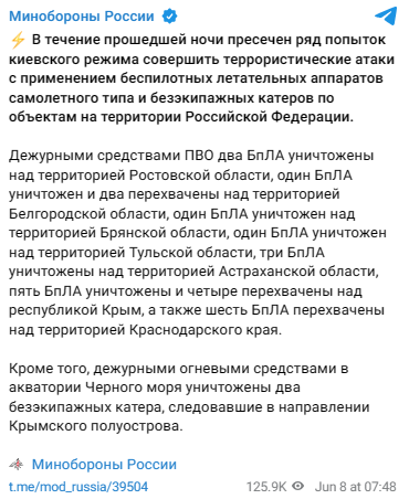 Snimok Jekrana 2024 06 10 103108