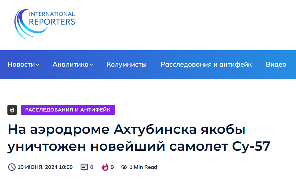 Snimok Jekrana 2024 06 10 111407