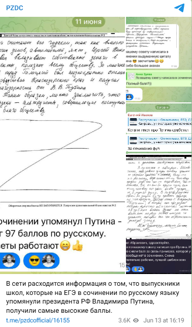 Snimok Jekrana 2024 06 14 145203