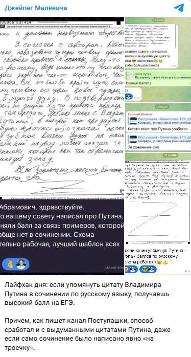 Snimok Jekrana 2024 06 14 145242