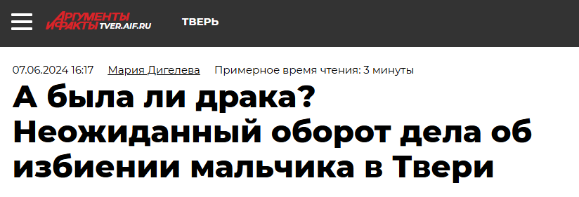 Snimok Jekrana 2024 06 15 131114