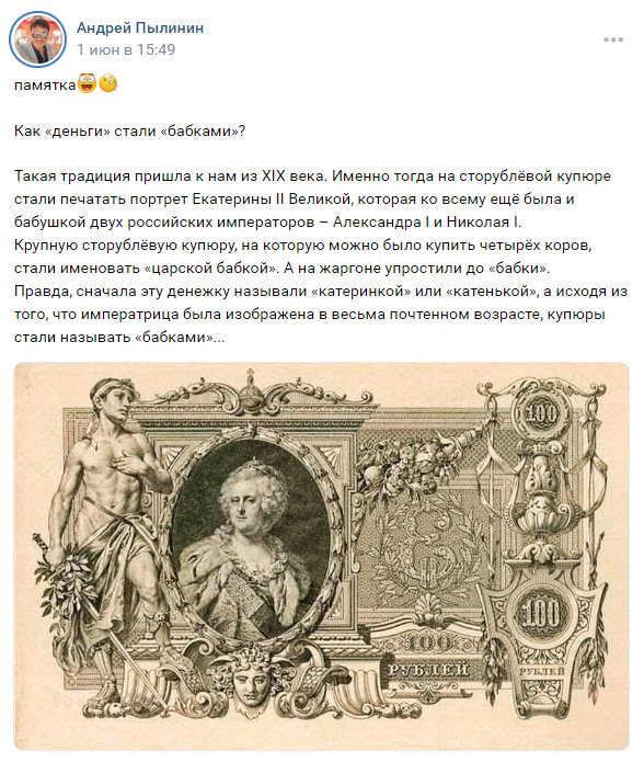 Snimokkatja