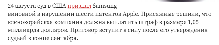 Sud Mezhdu Kompanijami