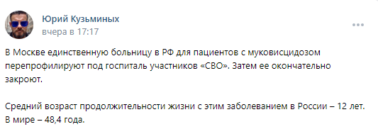 Vkru