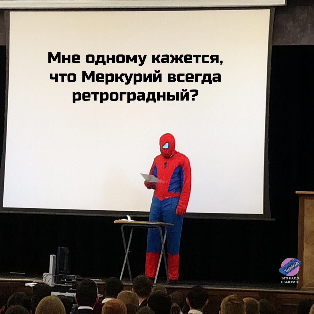 Фото: Это надо обыграть/Дзен