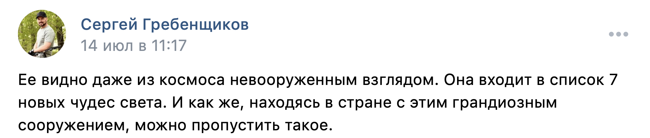 Snimok Jekrana 2024 07 19 V 19.07.37