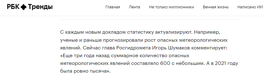 Trend2