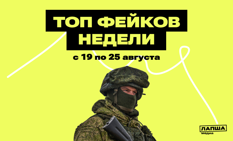 Выплаты школьникам, разгром 810-й бригады и продвижение ВСУ вглубь Курской области