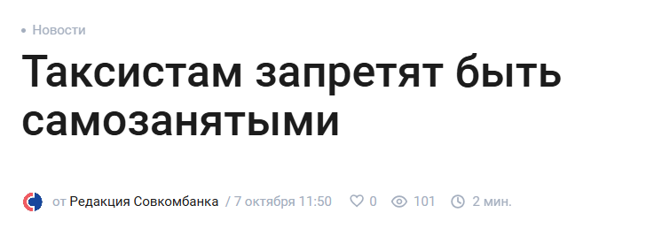 Snimok Jekrana 2024 10 07 185051