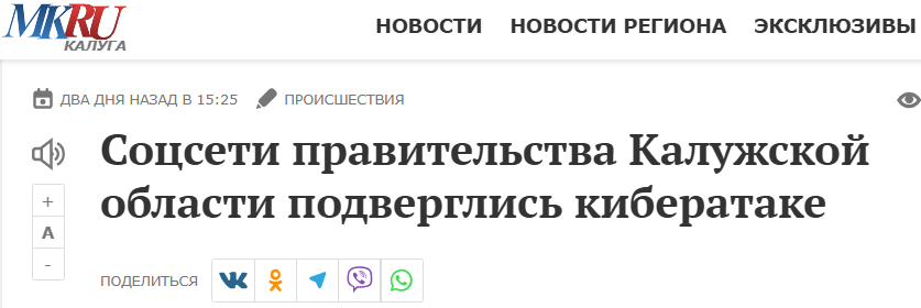 Snimok Jekrana 2024 10 28 133608