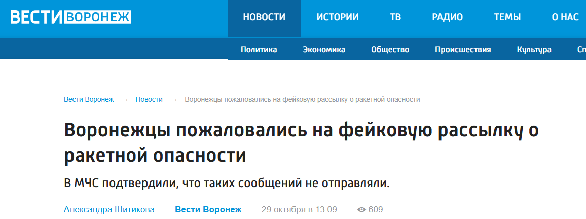 Snimok Jekrana 2024 10 29 190254