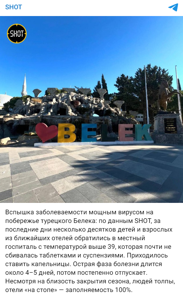 Image 2024 11 02 14 46 33