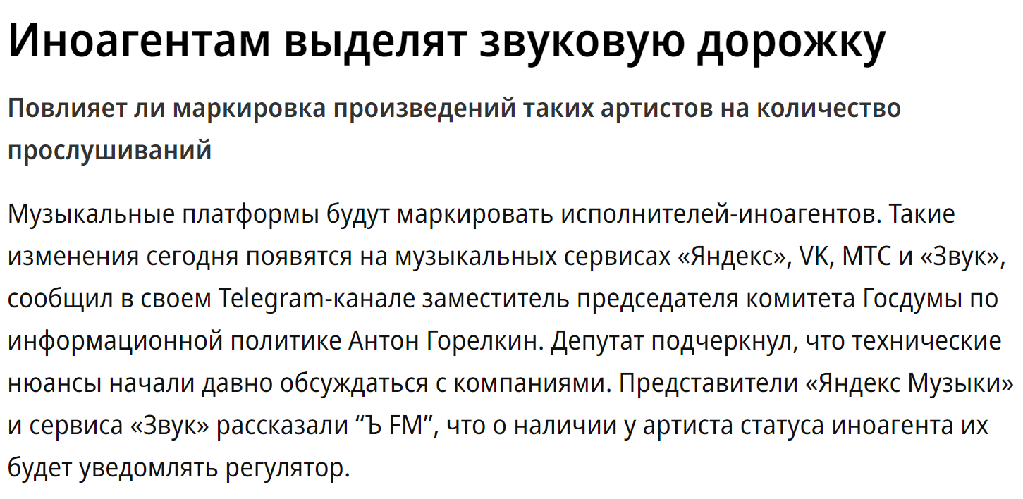 Kommersant