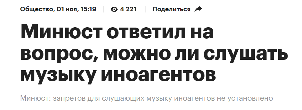 Rbk Muzyka