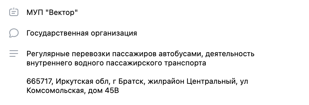 Snimok Jekrana 2024 11 12 V 13.39.41