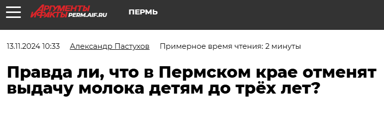 Snimok Jekrana 2024 11 13 162335