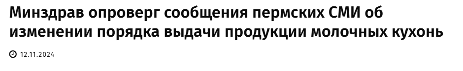 Snimok Jekrana 2024 11 13 170004