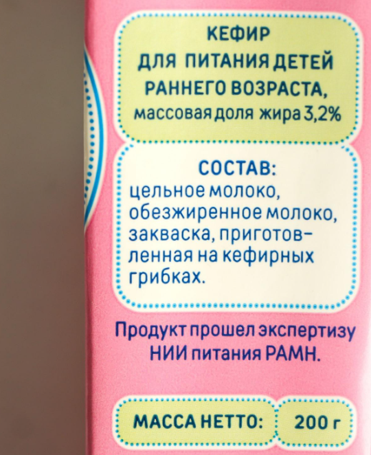 Snimok Jekrana 2024 11 13 170726
