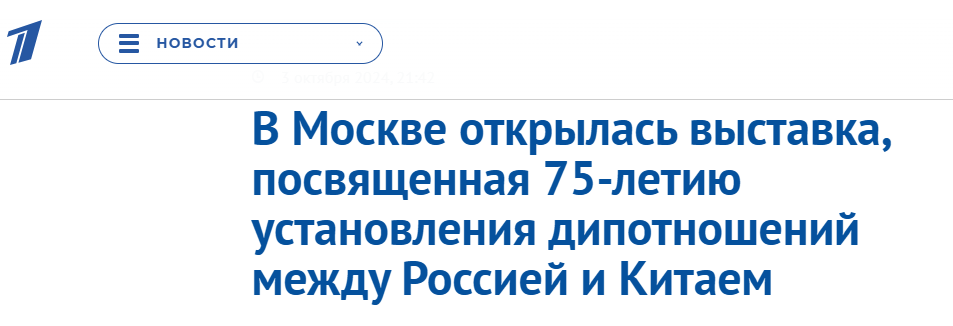 Snimok Jekrana 2024 11 14 120535