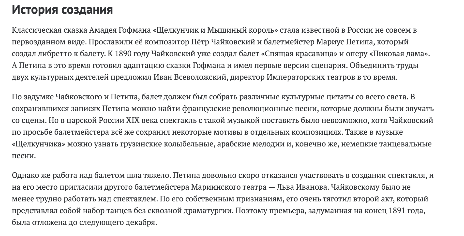Snimok Jekrana 2024 12 28 V 15.06.25