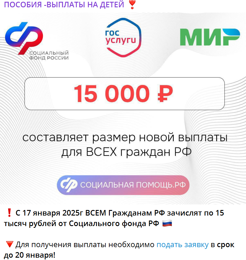 17 Janv Vyplaty