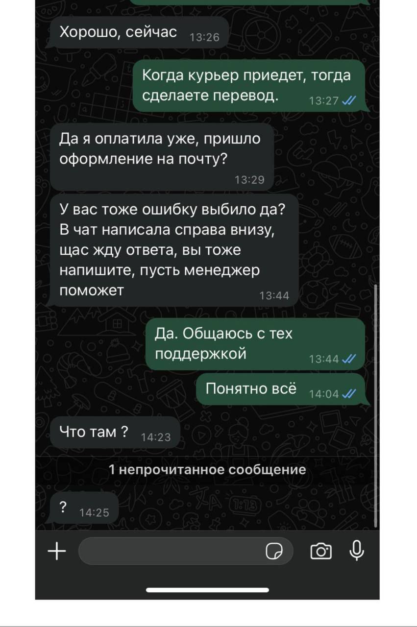 5248969327779115598