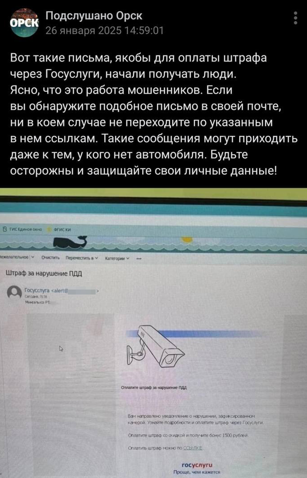 Image 2025 01 27 18 26 20