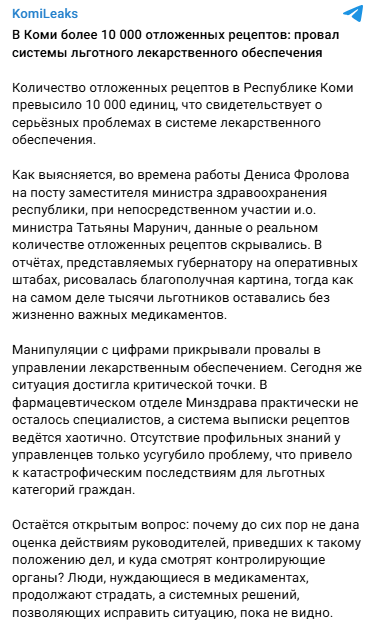 Snimok Jekrana 2025 01 30 140407