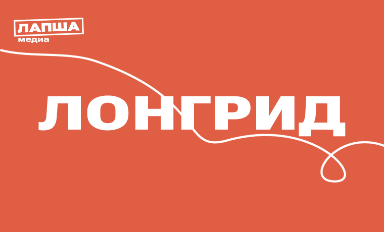 Fast Image Research: распознаем фейк по фотографии