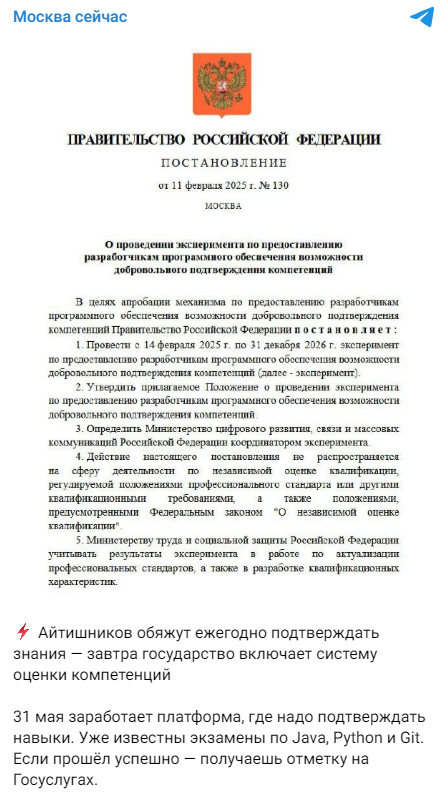 Ajtishniki Fejk