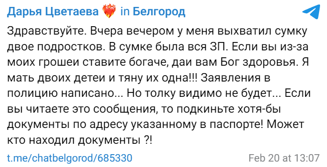 Belgorod