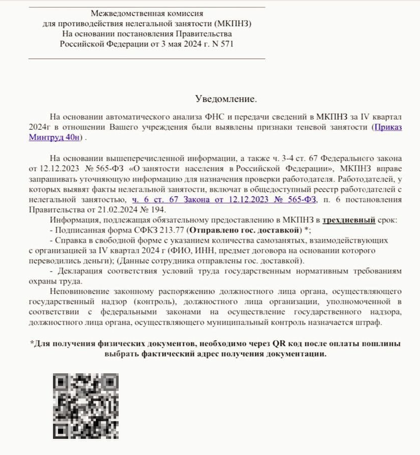 Image 2025 02 12 15 15 35