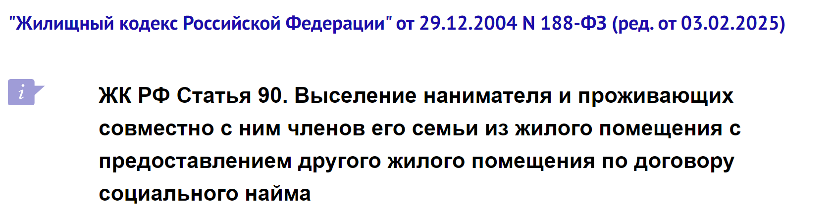 Image 2025 02 17 17 24 58