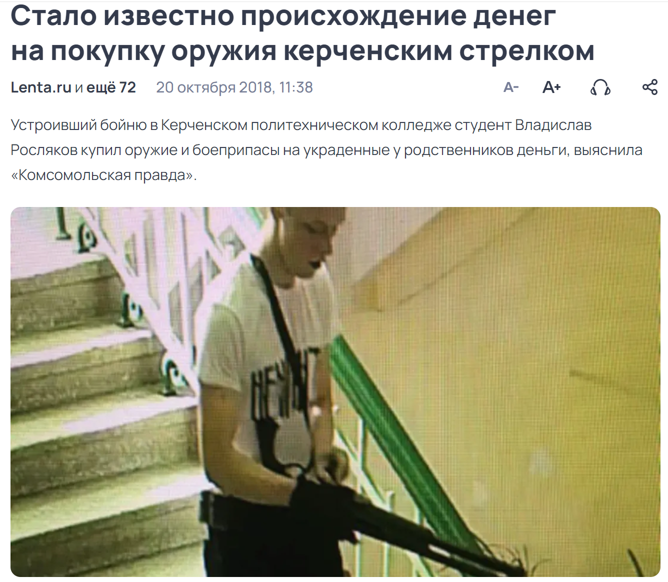 Image 2025 02 19 17 32 30