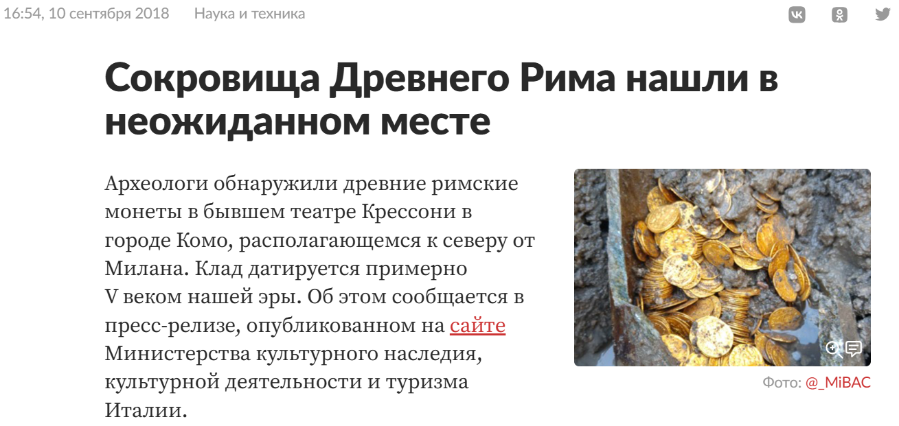 Lenta Klad