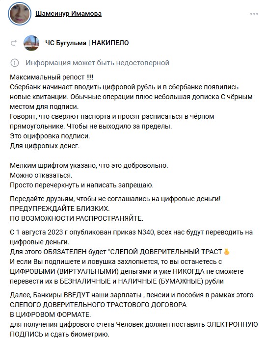 Screen