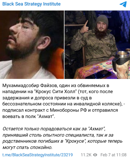 Snimok Jekrana 2025 02 10 112444