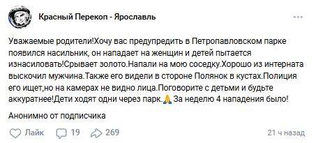 Snimok Jekrana 2025 02 15 130353