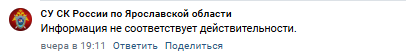 Snimok Jekrana 2025 02 15 130435
