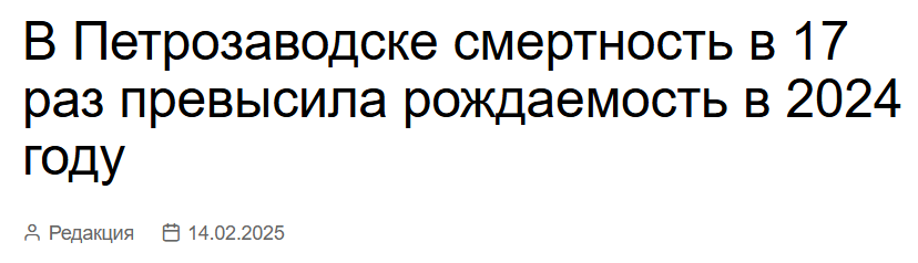 Snimok Jekrana 2025 02 17 150900