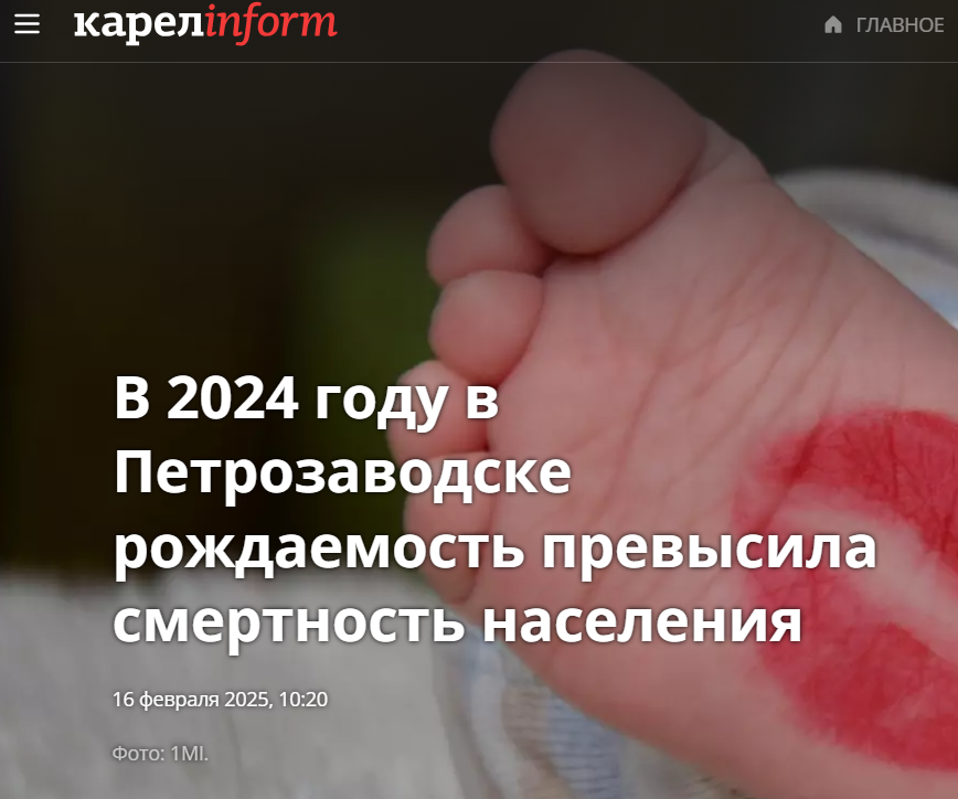 Snimok Jekrana 2025 02 17 160713