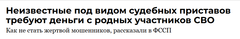Snimok Jekrana 2025 02 18 131010