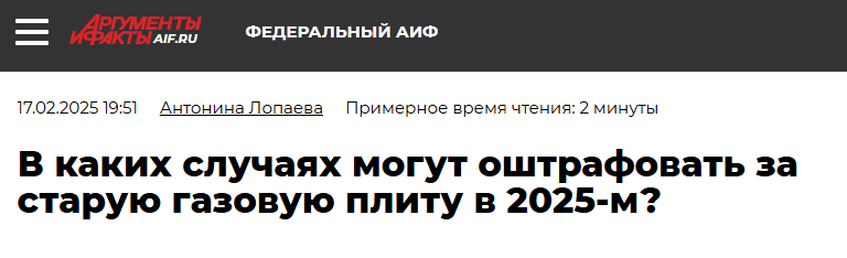 Snimok Jekrana 2025 02 18 180816