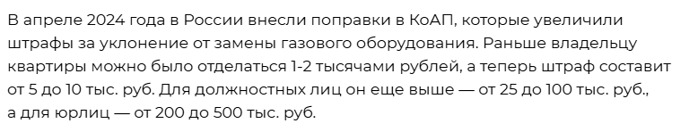 Snimok Jekrana 2025 02 18 180854
