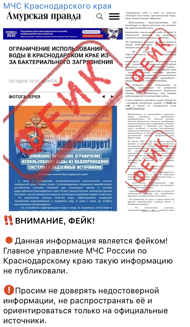 Snimok Jekrana 2025 02 19 V 12.14.00